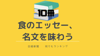 モモ ミヒャエル エンデ作のあらすじ 感想 時間は自分のもの おったろう雑記ブログ