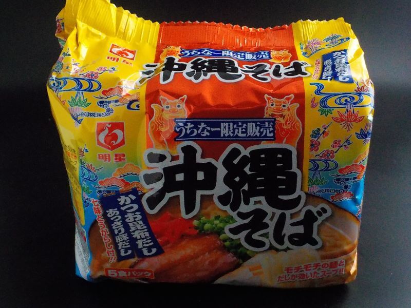 436円 【12月スーパーSALE マルちゃん沖縄そば かつおとソーキ味 5食パック
